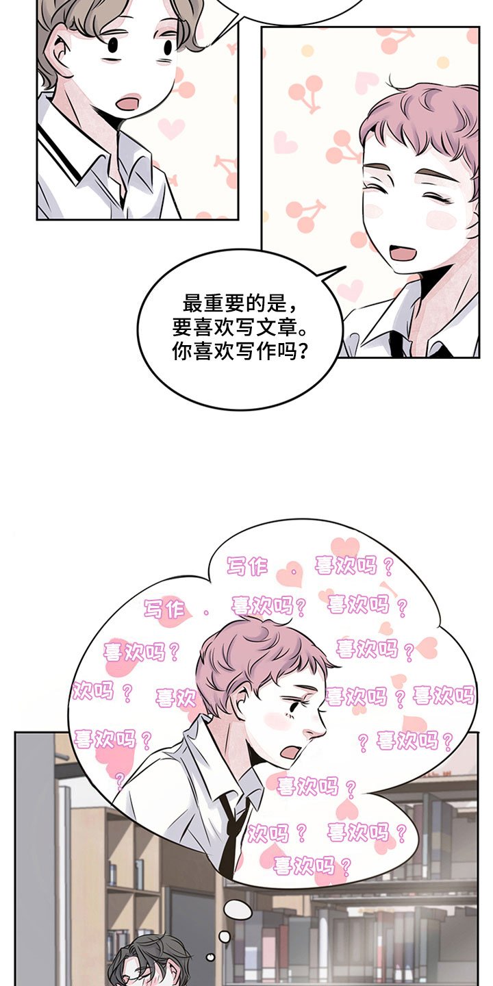 第13章：欺压