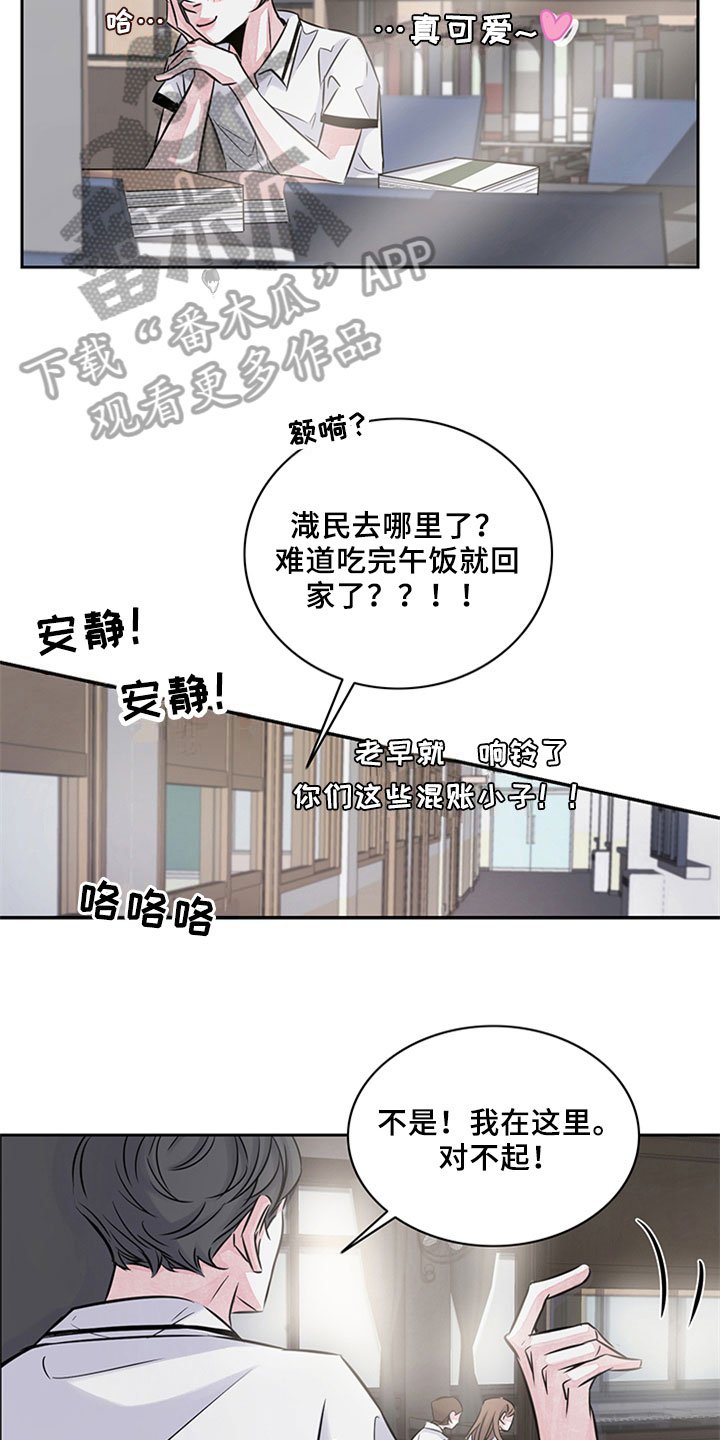 第13章：欺压