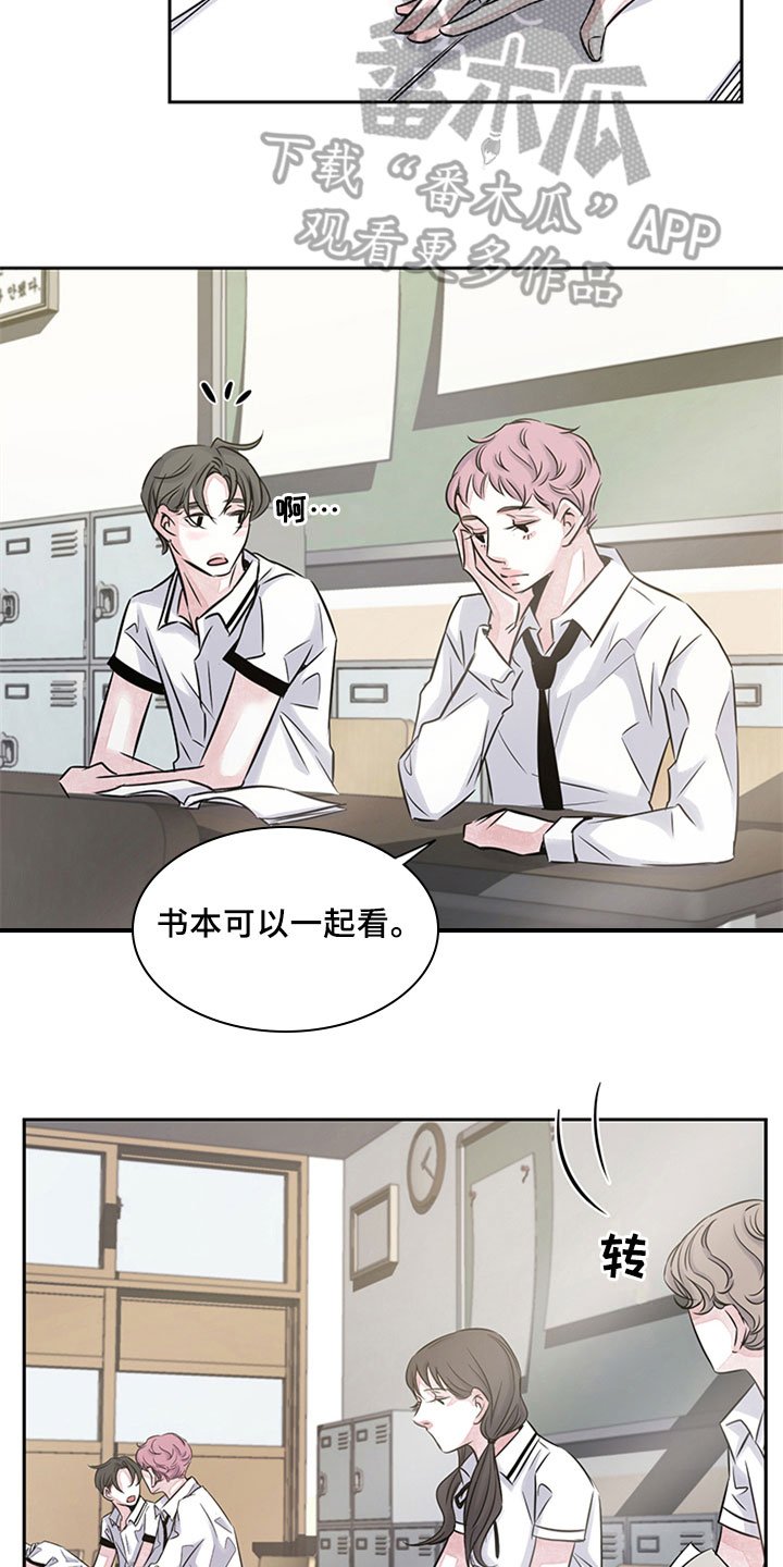 第13章：欺压