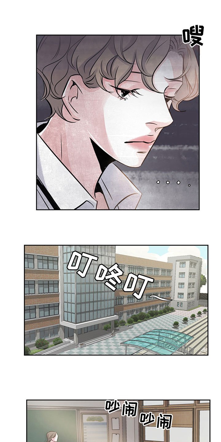 第13章：欺压