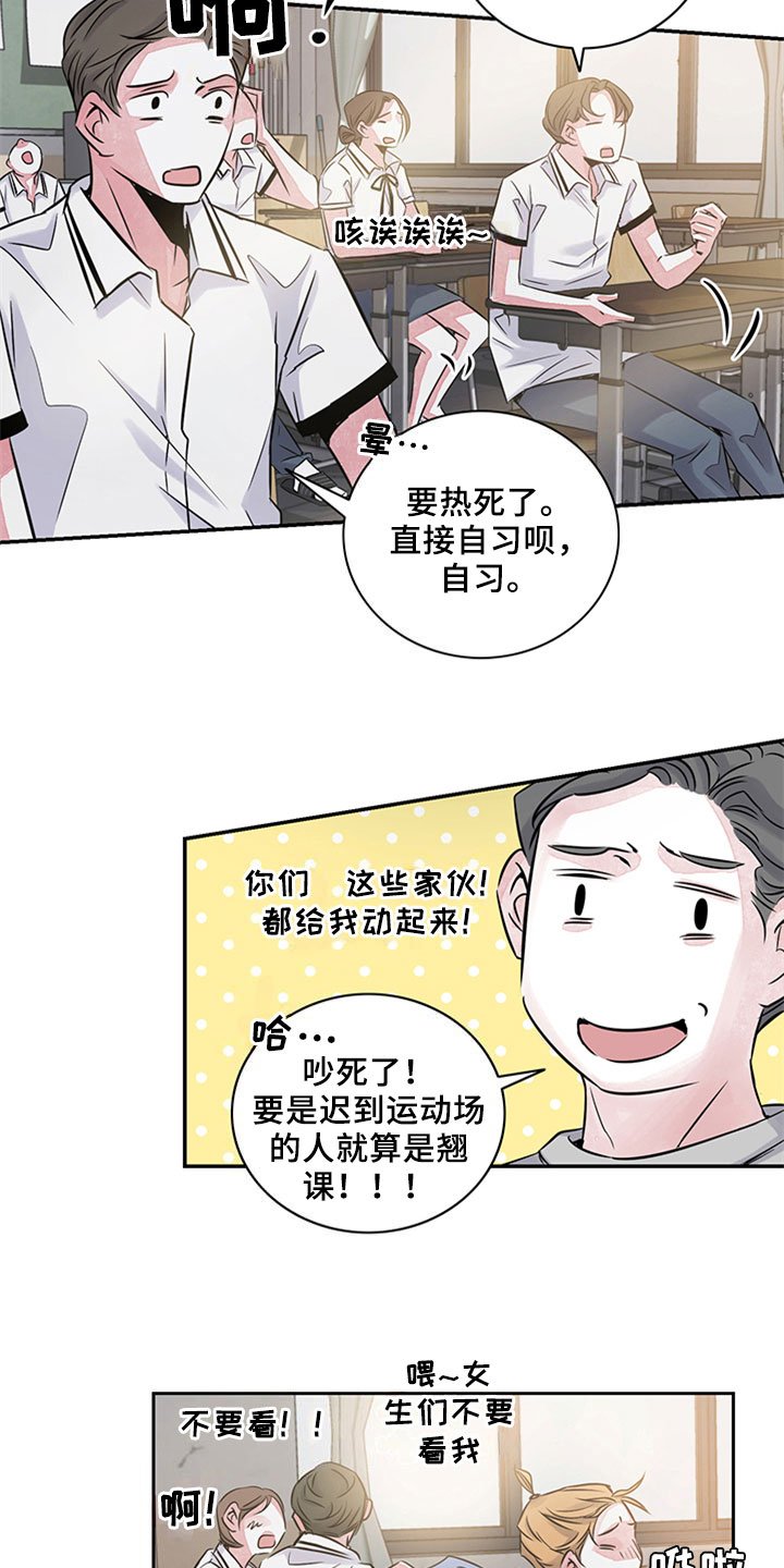 第13章：欺压