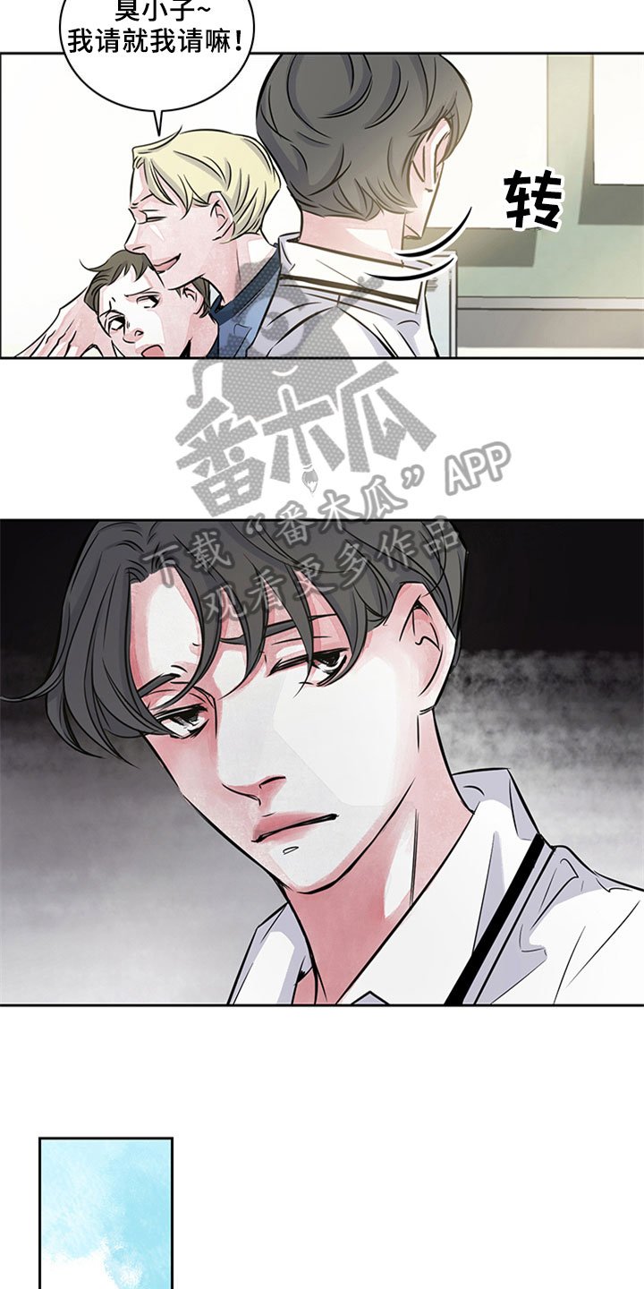 第14章：受伤