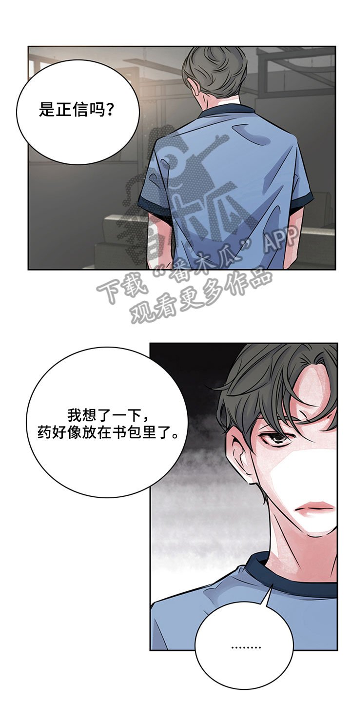 第15章：帮助