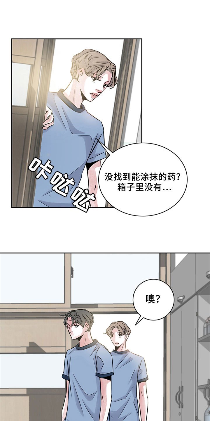 第15章：帮助