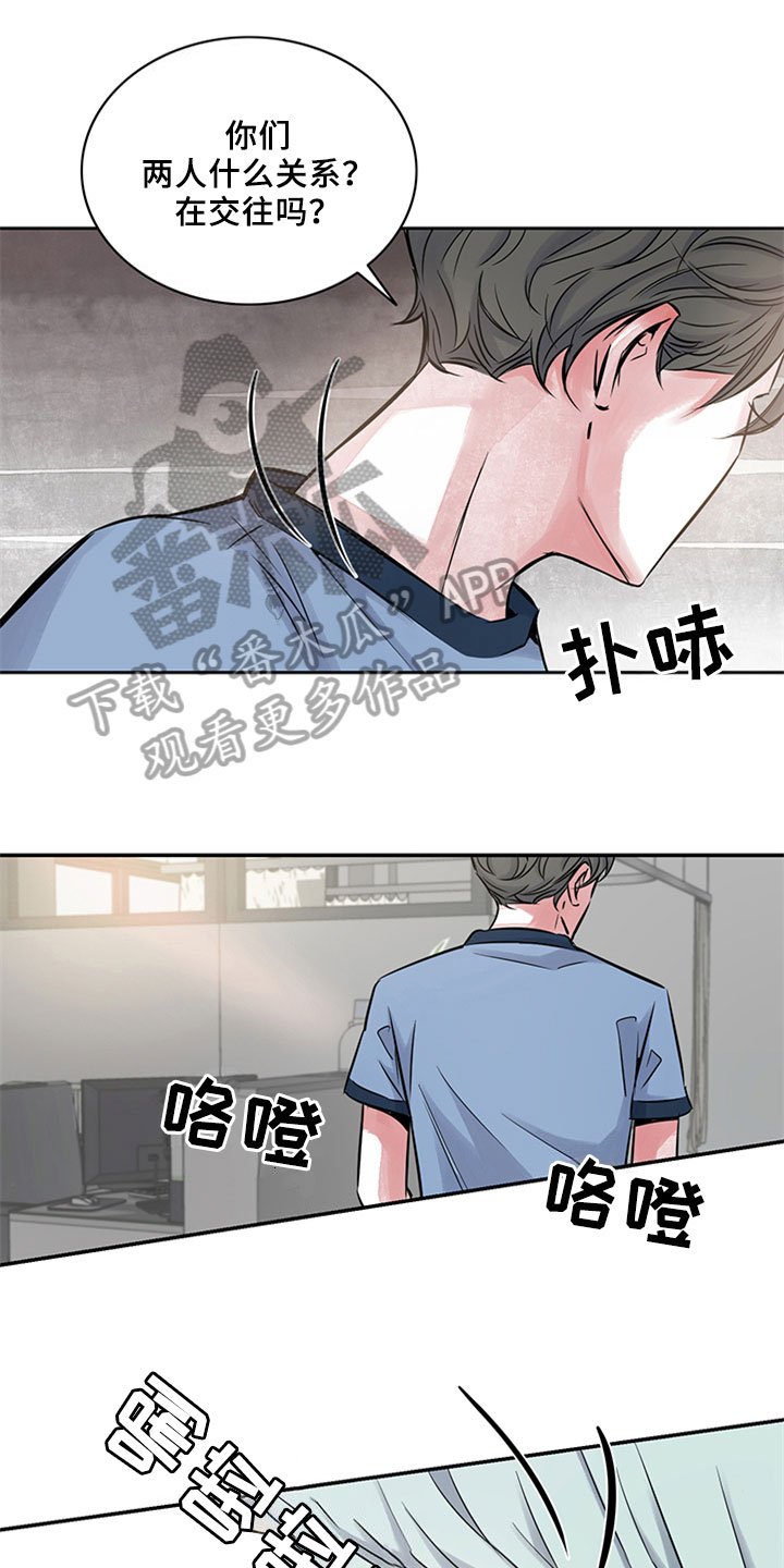 第16章：什么都不懂