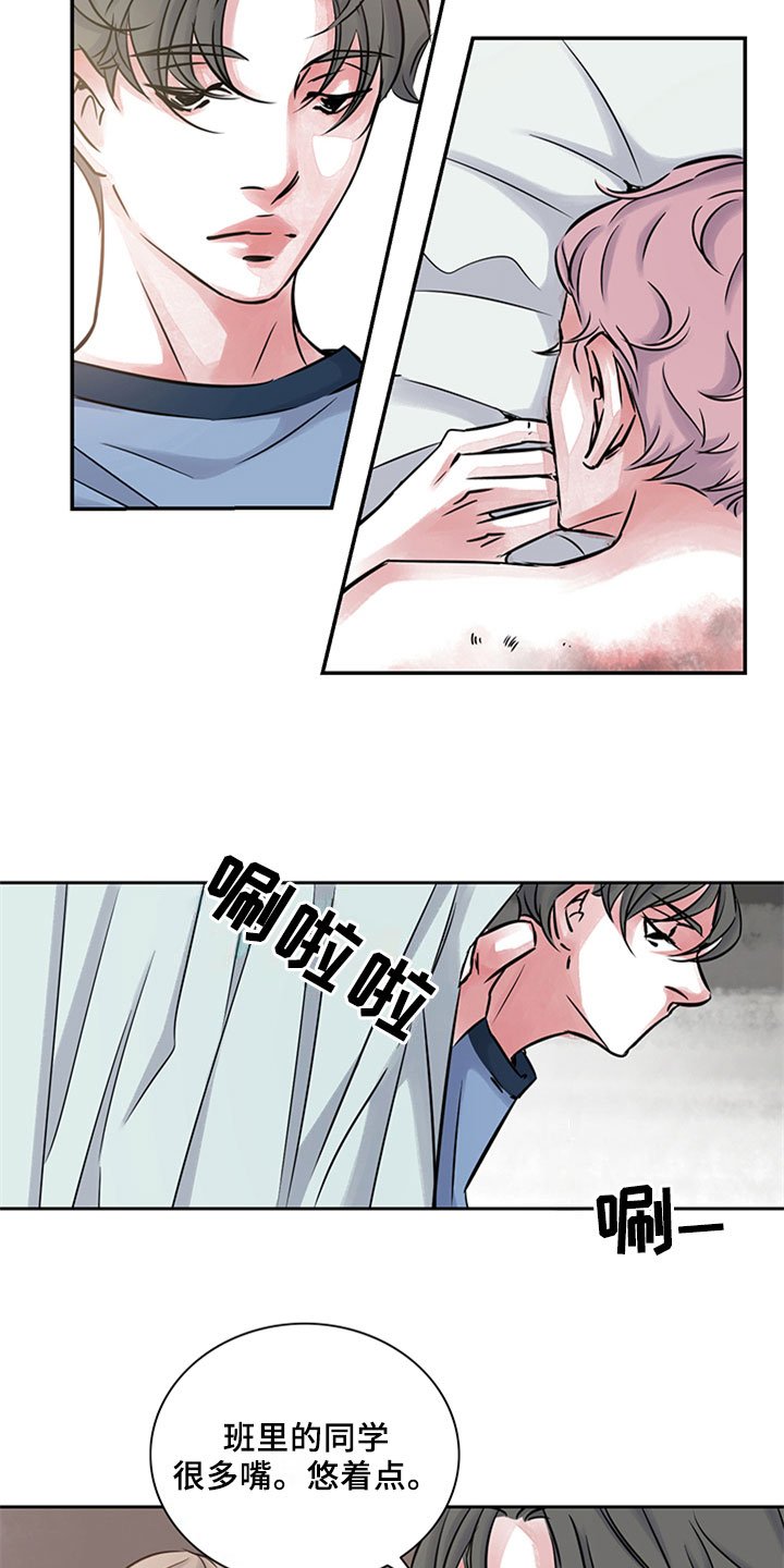 第16章：什么都不懂
