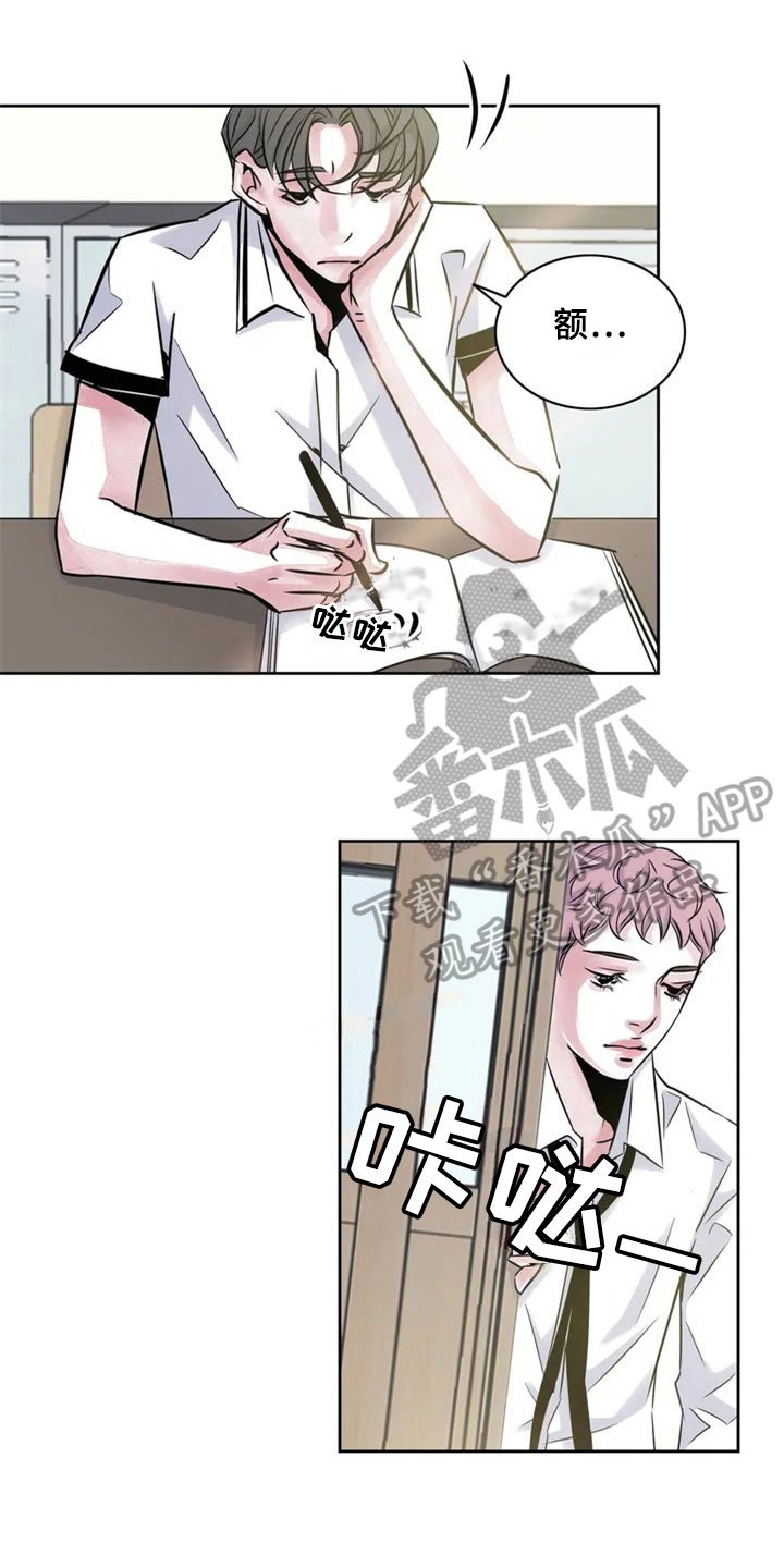 第16章：什么都不懂
