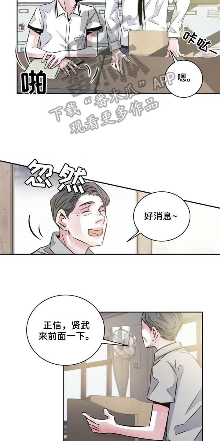 第16章：什么都不懂