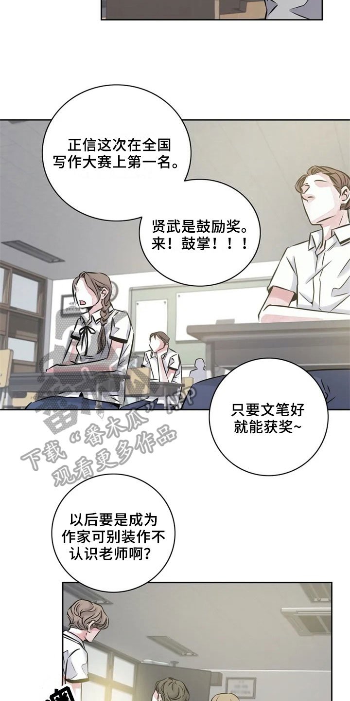 第16章：什么都不懂