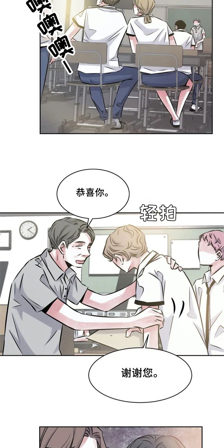 第16章：什么都不懂