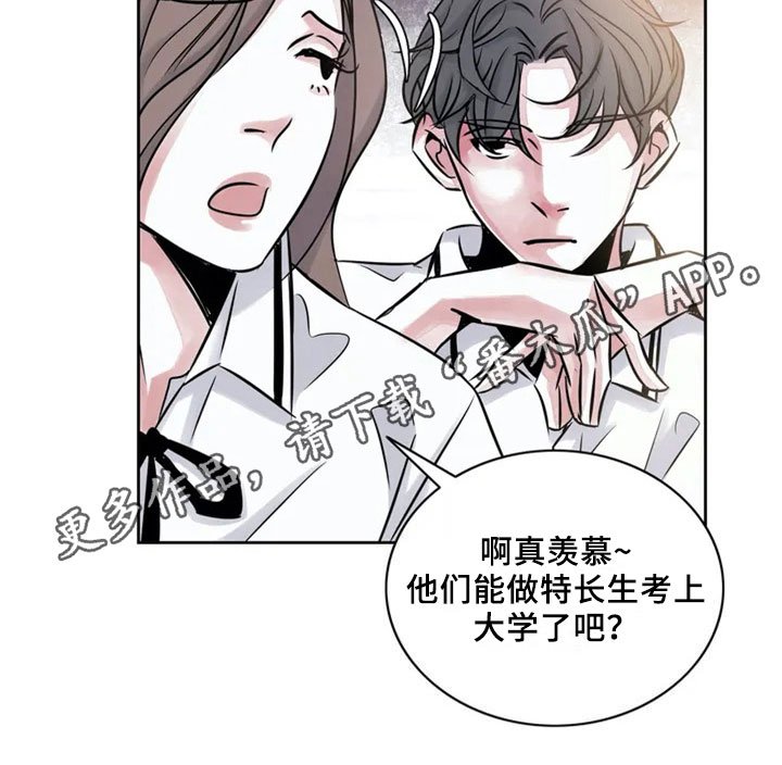 第16章：什么都不懂