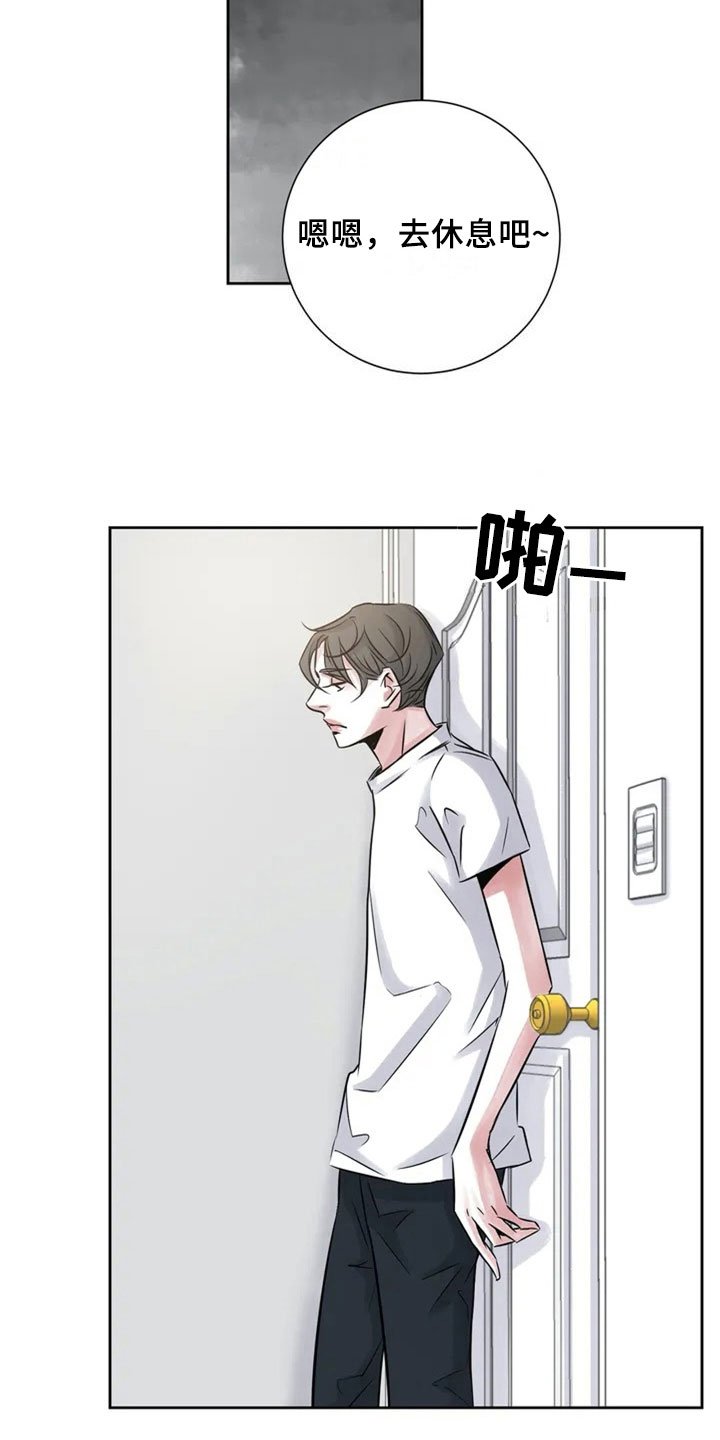 第17章：夸奖
