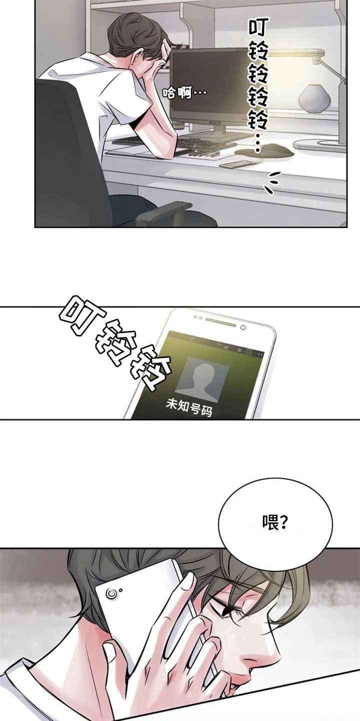 第17章：夸奖