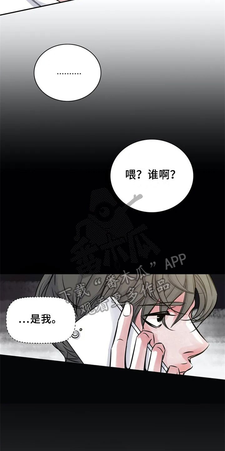第17章：夸奖