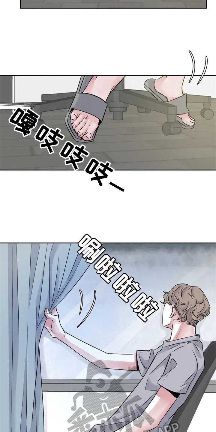 第17章：夸奖