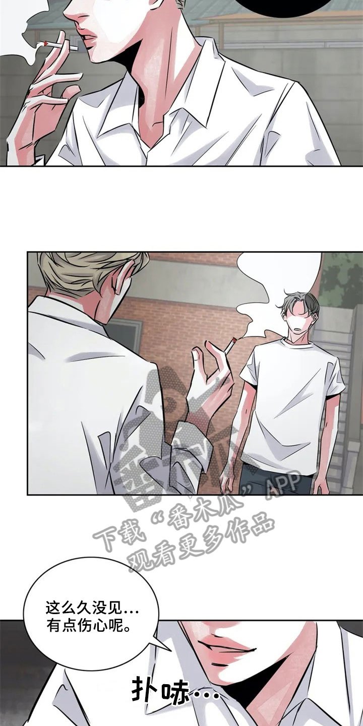 第17章：夸奖