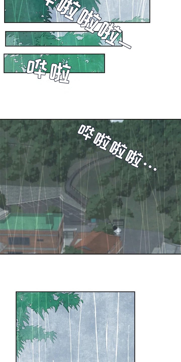 第18章：分手