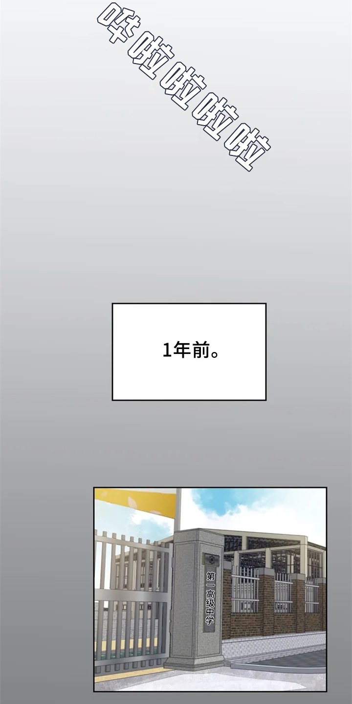 第18章：分手