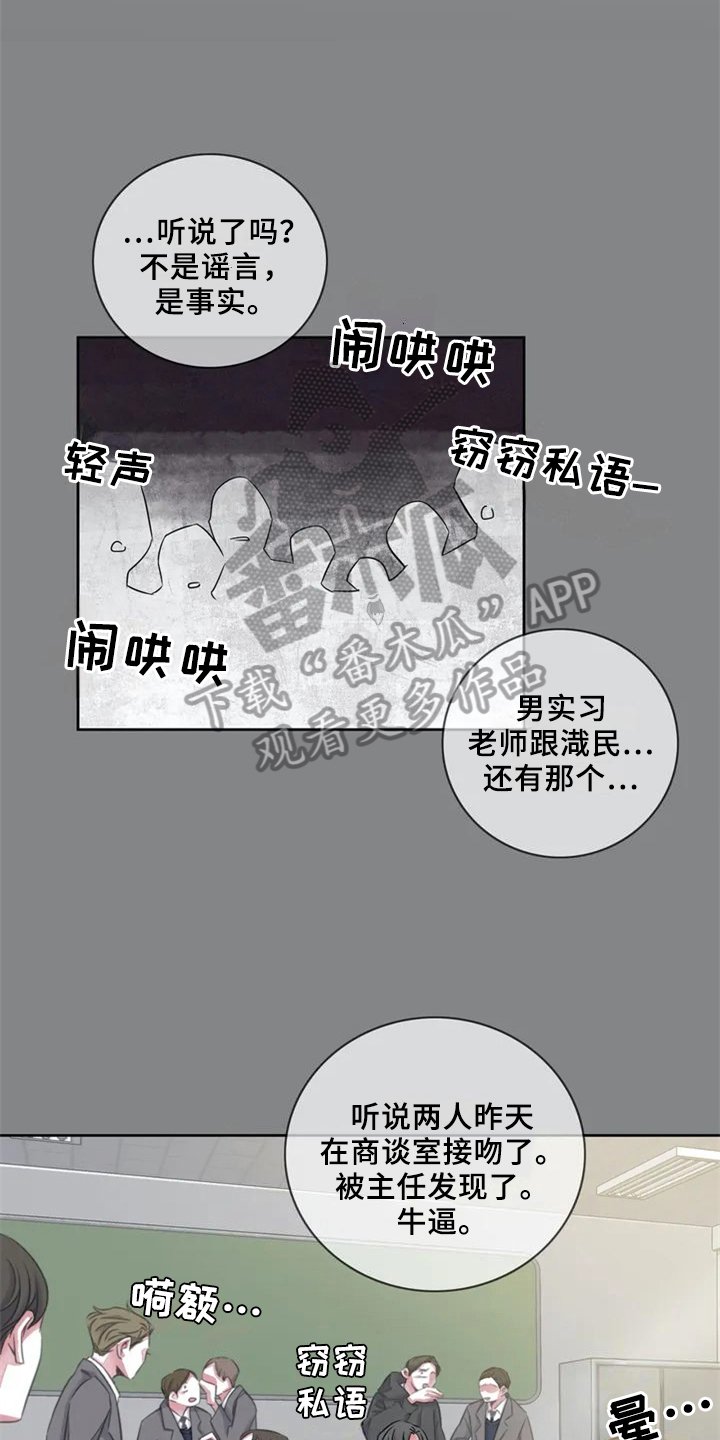第18章：分手