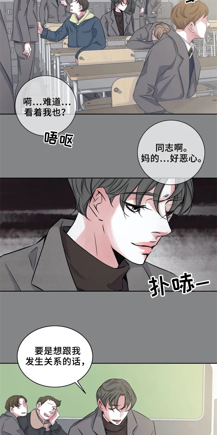 第18章：分手