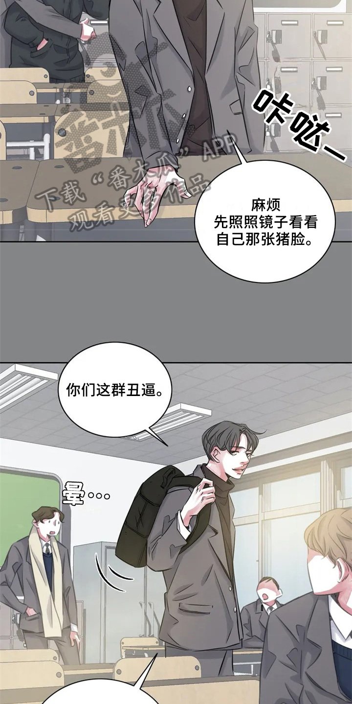 第18章：分手