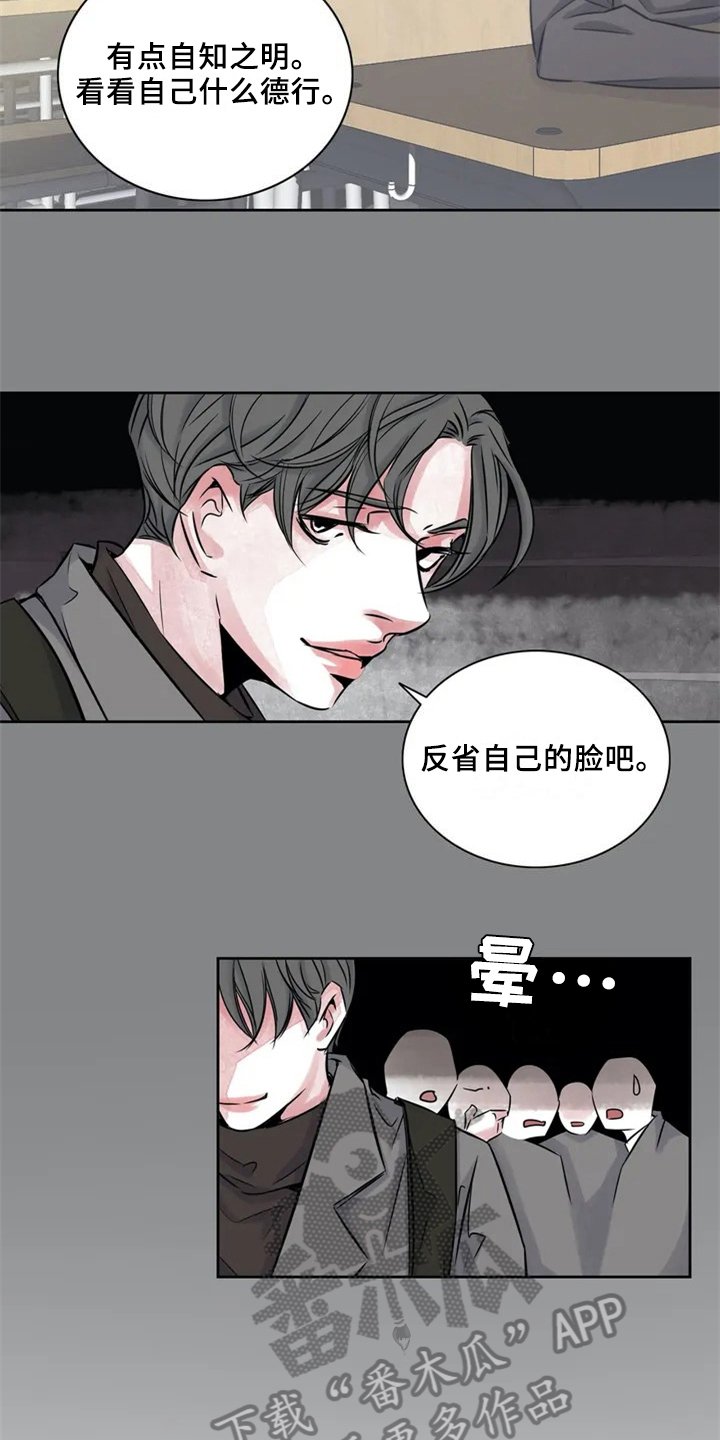 第18章：分手