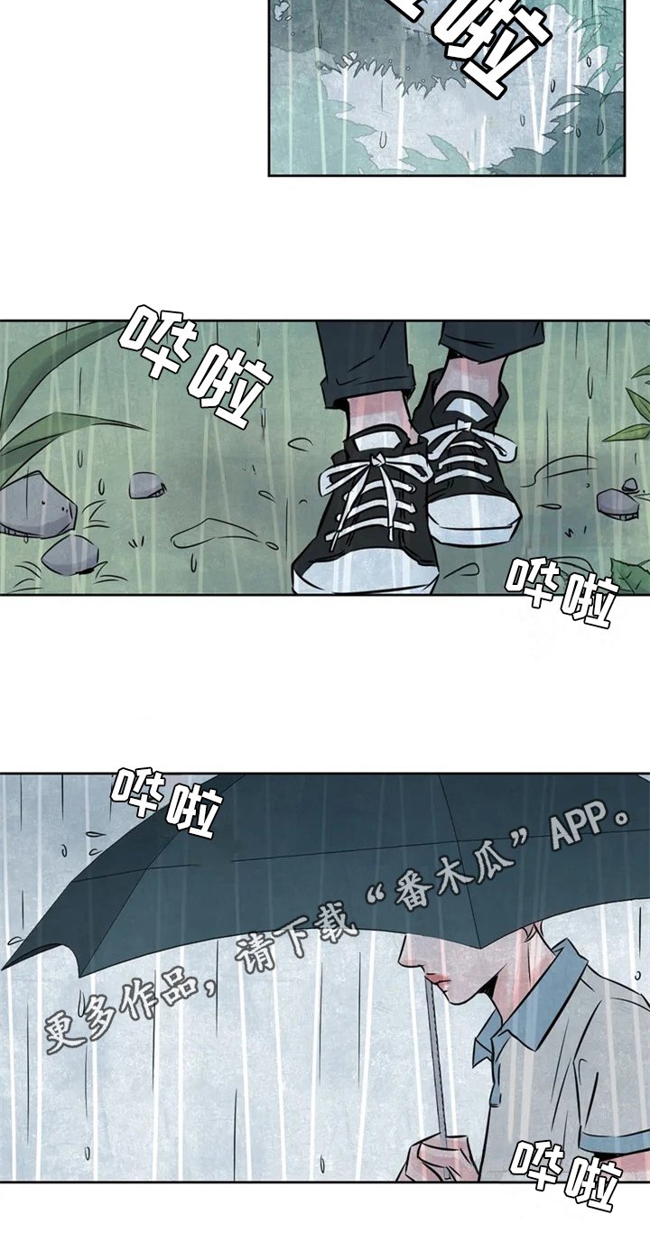 第18章：分手