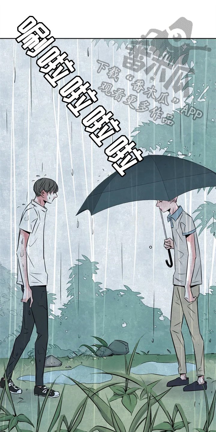 第19章：做客