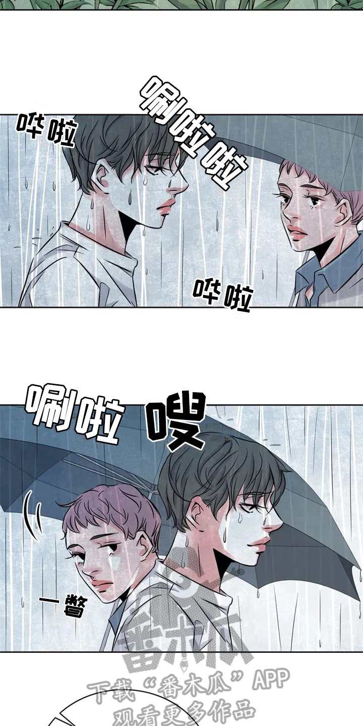 第19章：做客