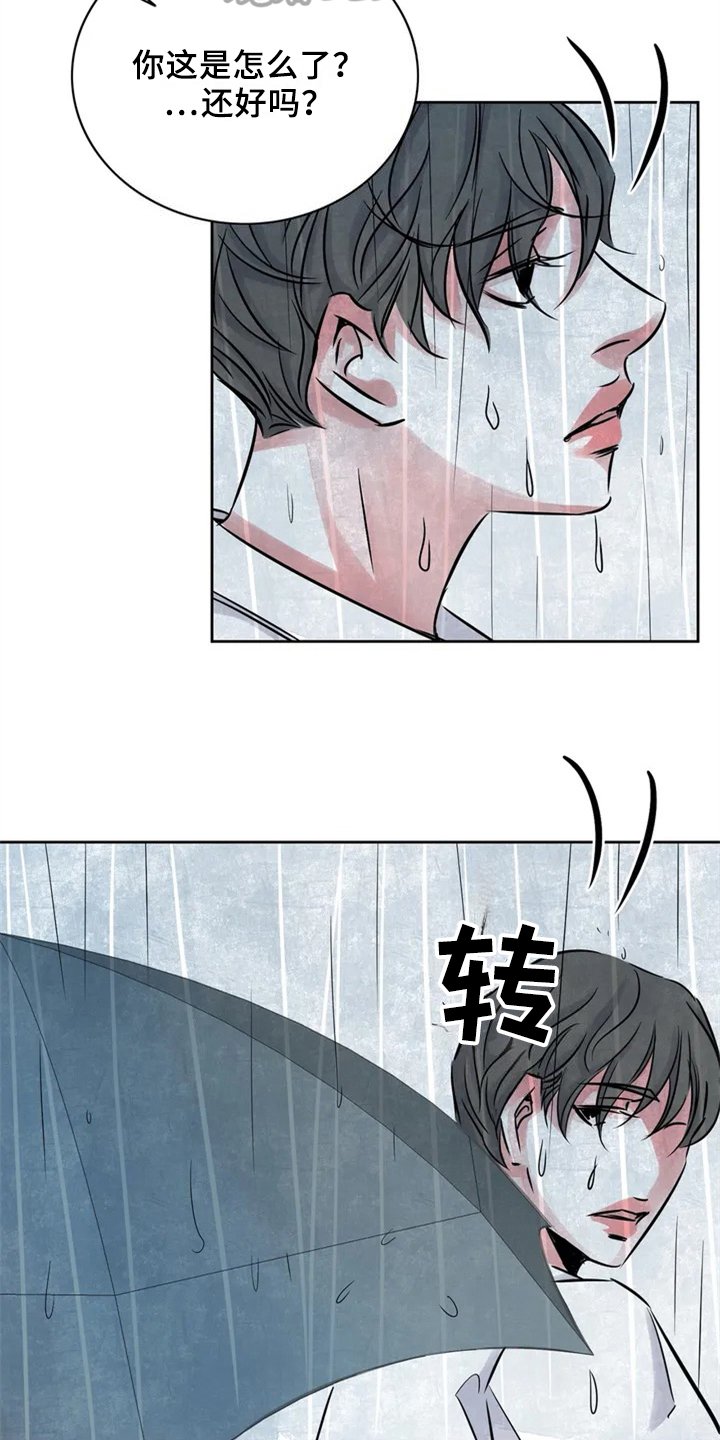 第19章：做客