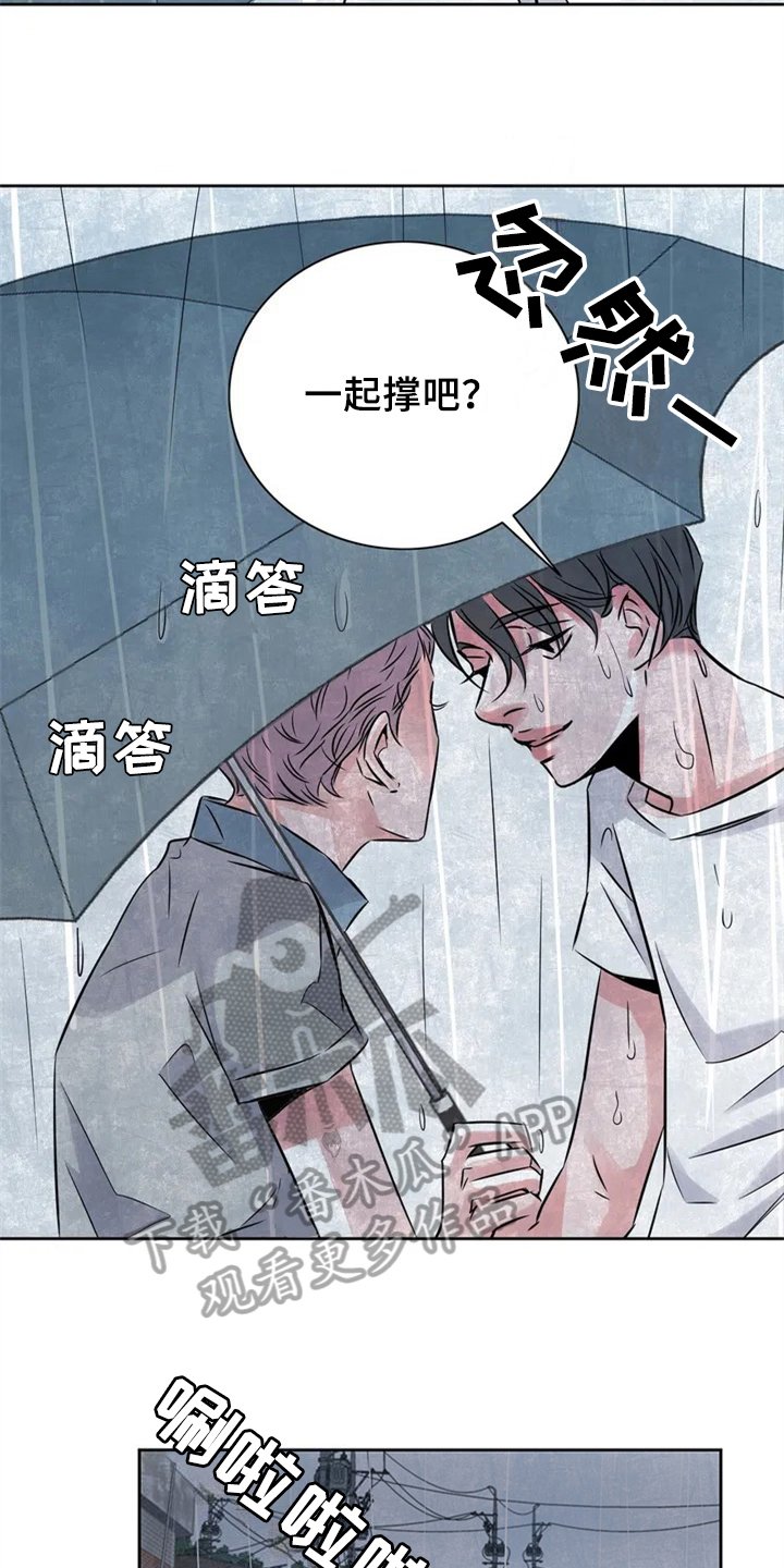 第19章：做客