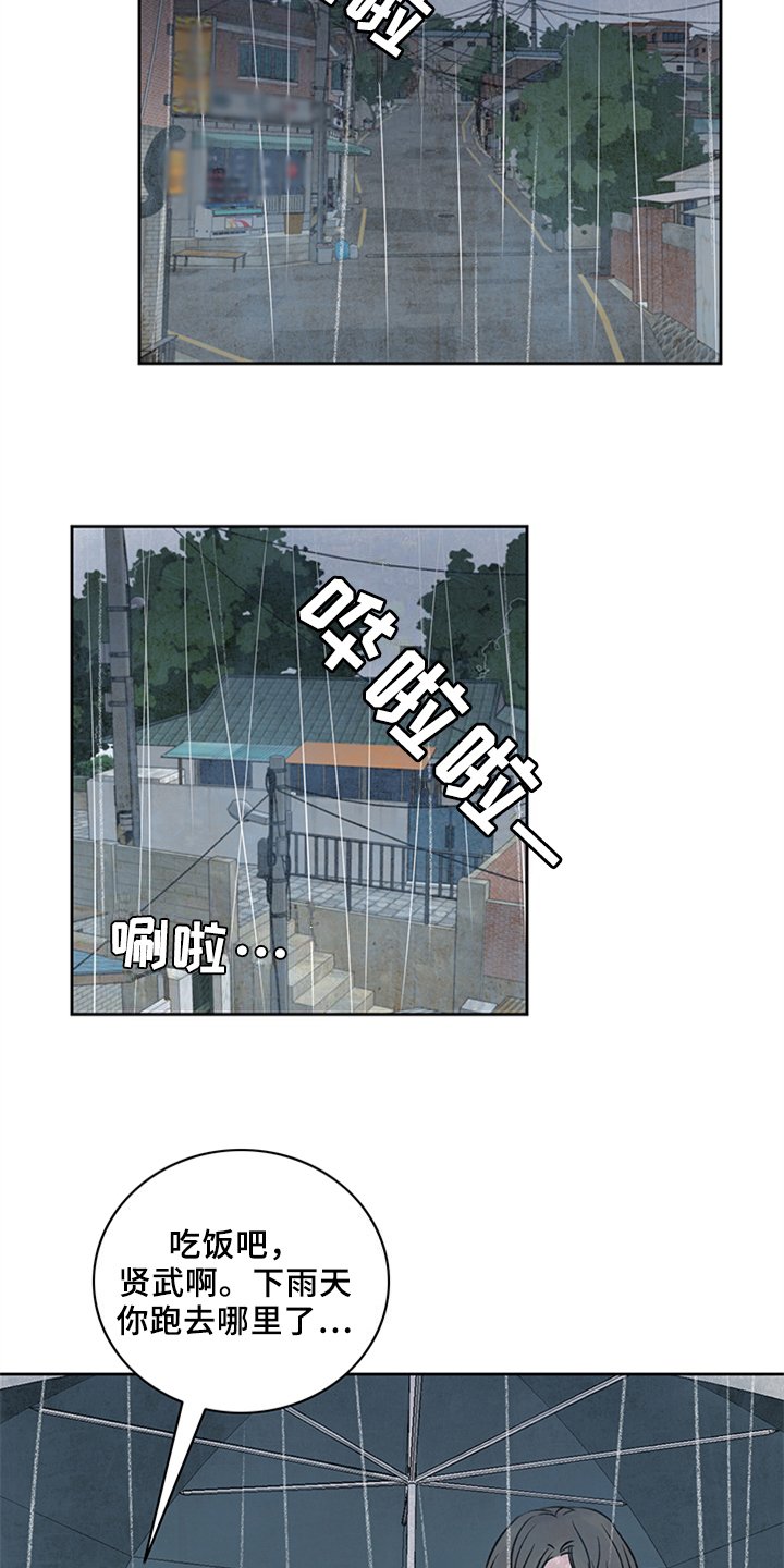第19章：做客