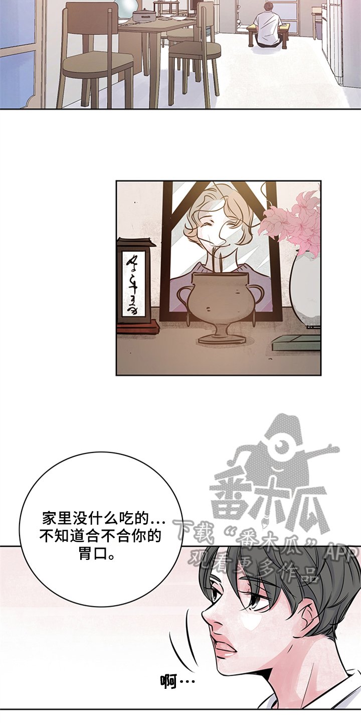 第19章：做客