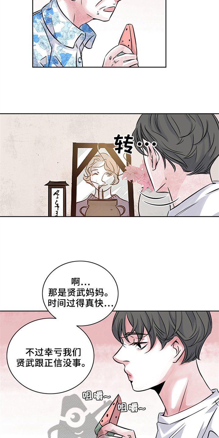 第19章：做客