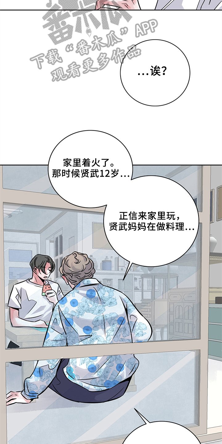 第19章：做客