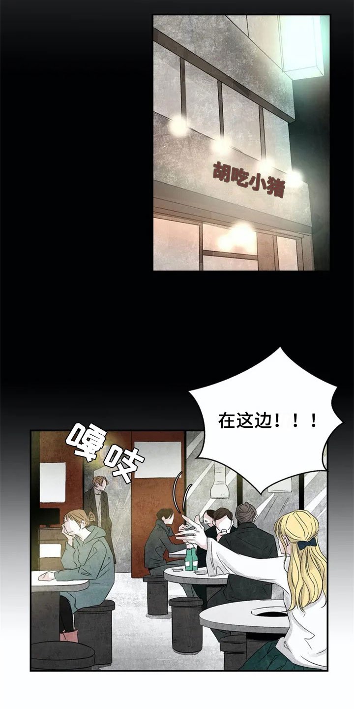 第2章：在意