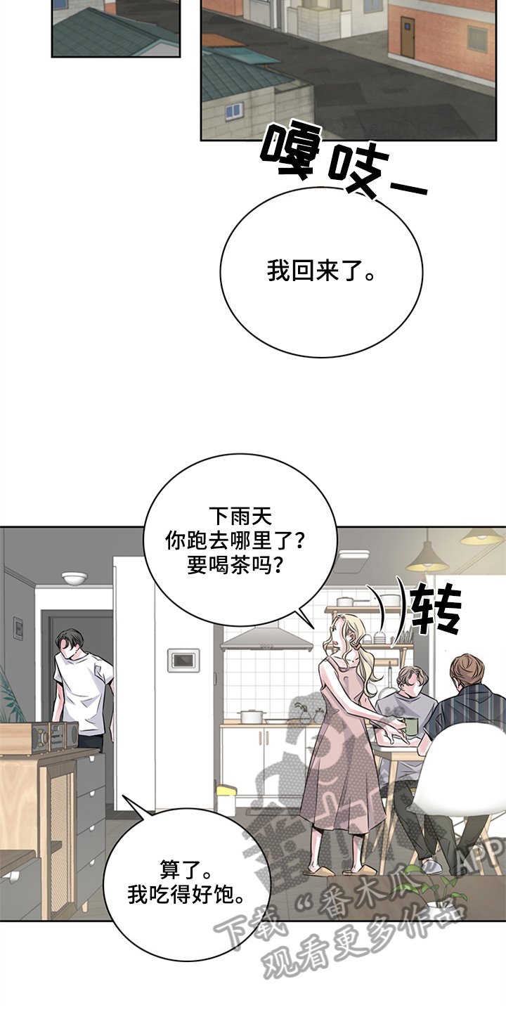 第20章：了解