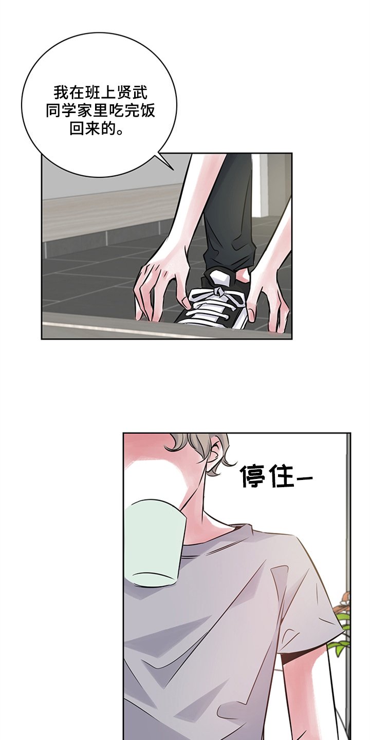 第20章：了解