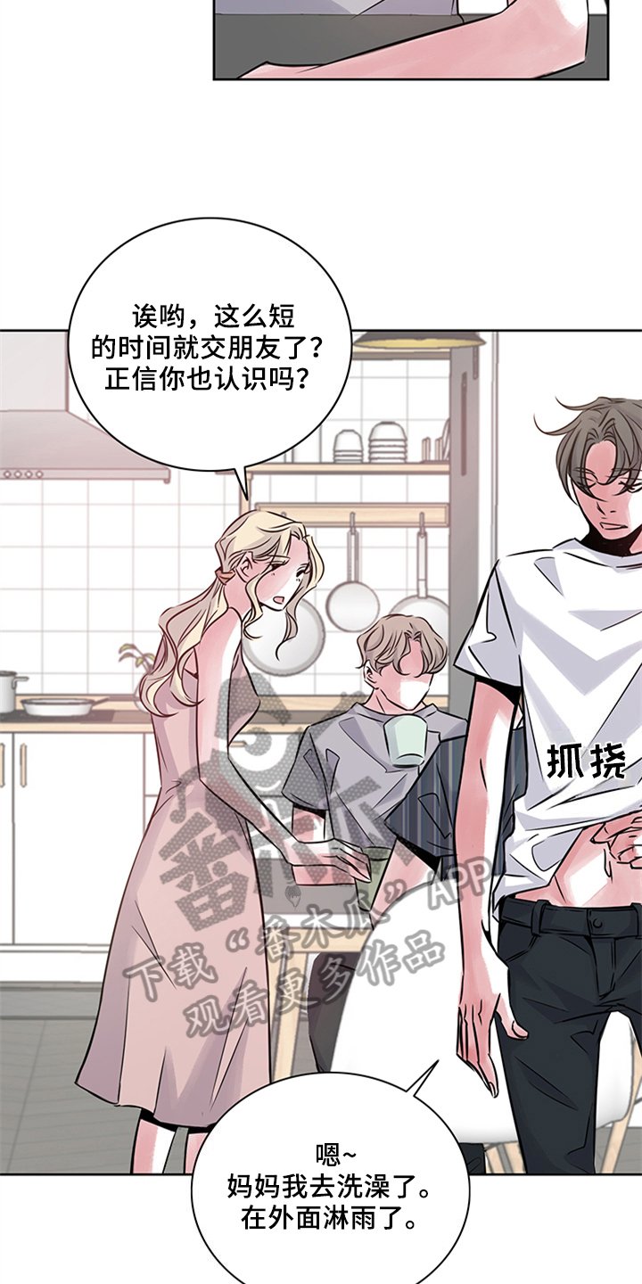 第20章：了解