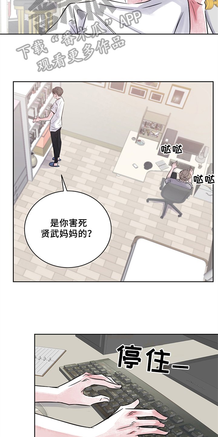 第20章：了解