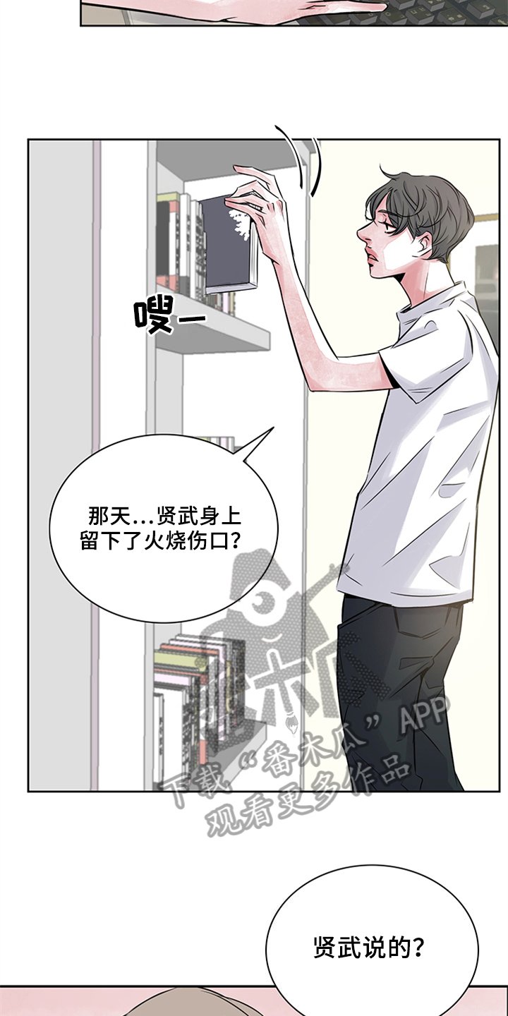 第20章：了解