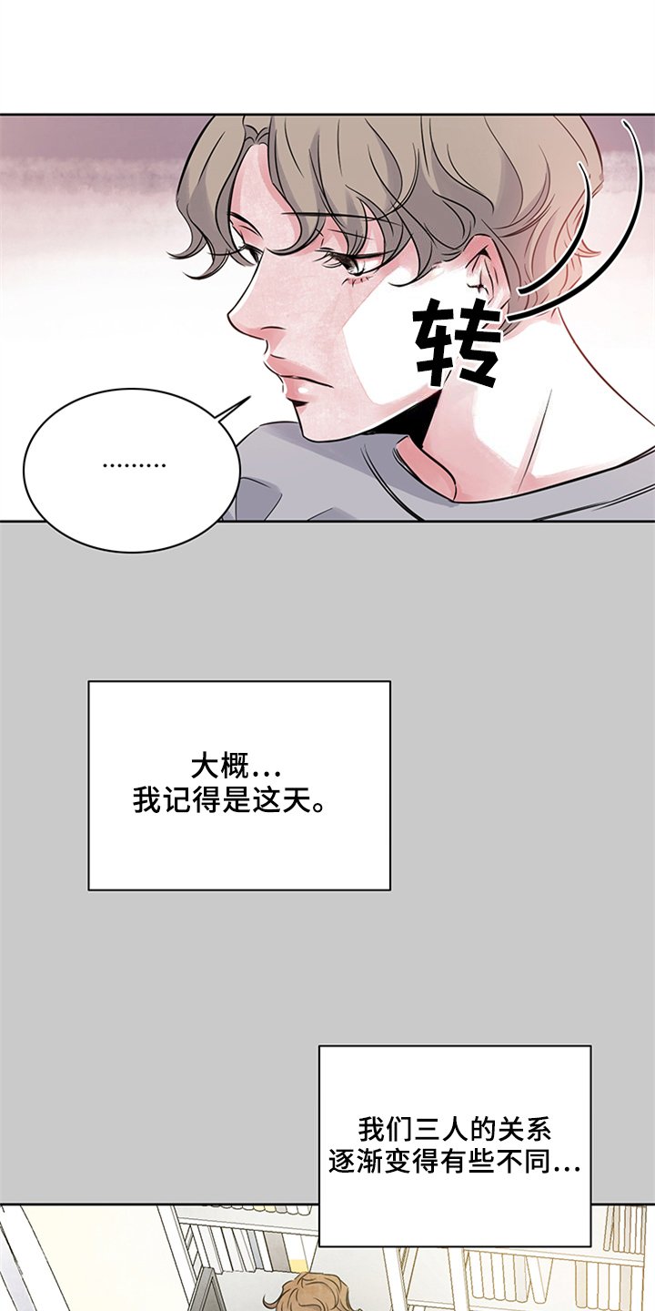第20章：了解
