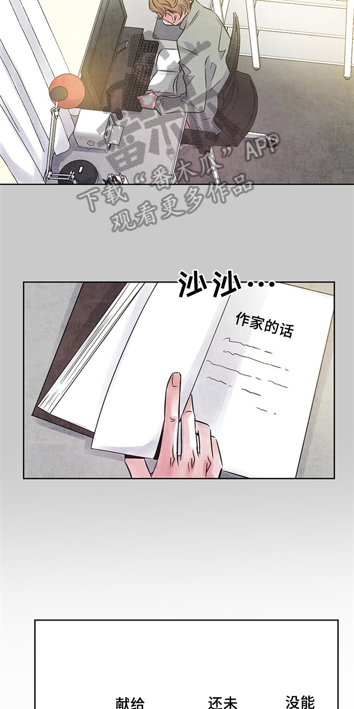 第20章：了解