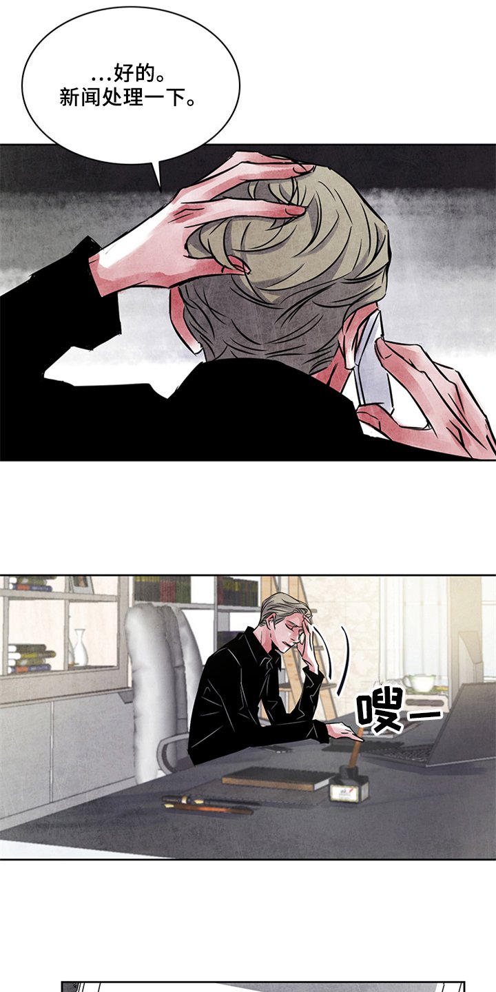 第21章：未知