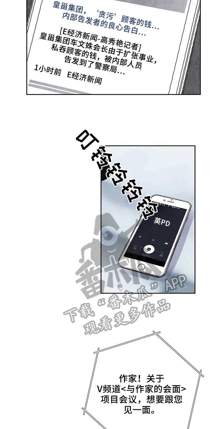 第21章：未知