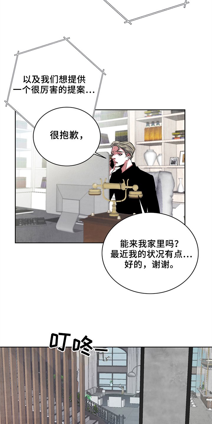 第21章：未知
