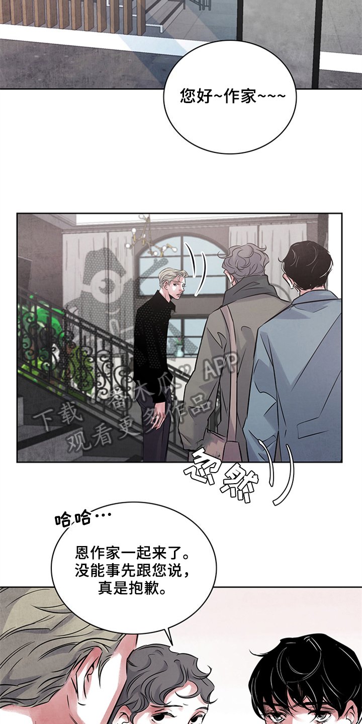第21章：未知