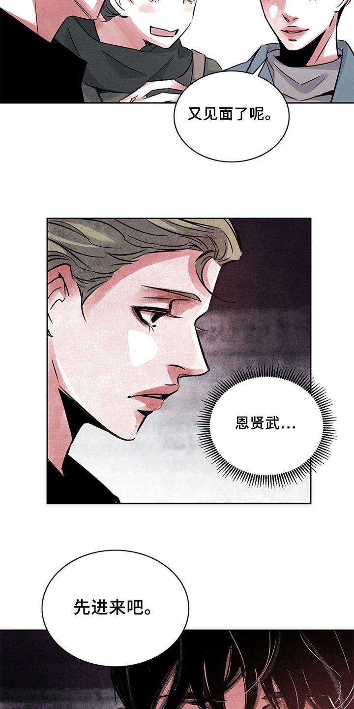 第21章：未知