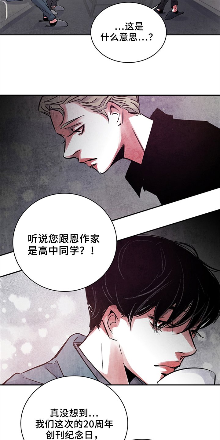 第21章：未知