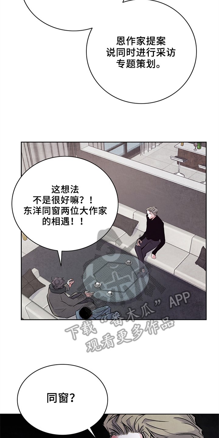 第21章：未知